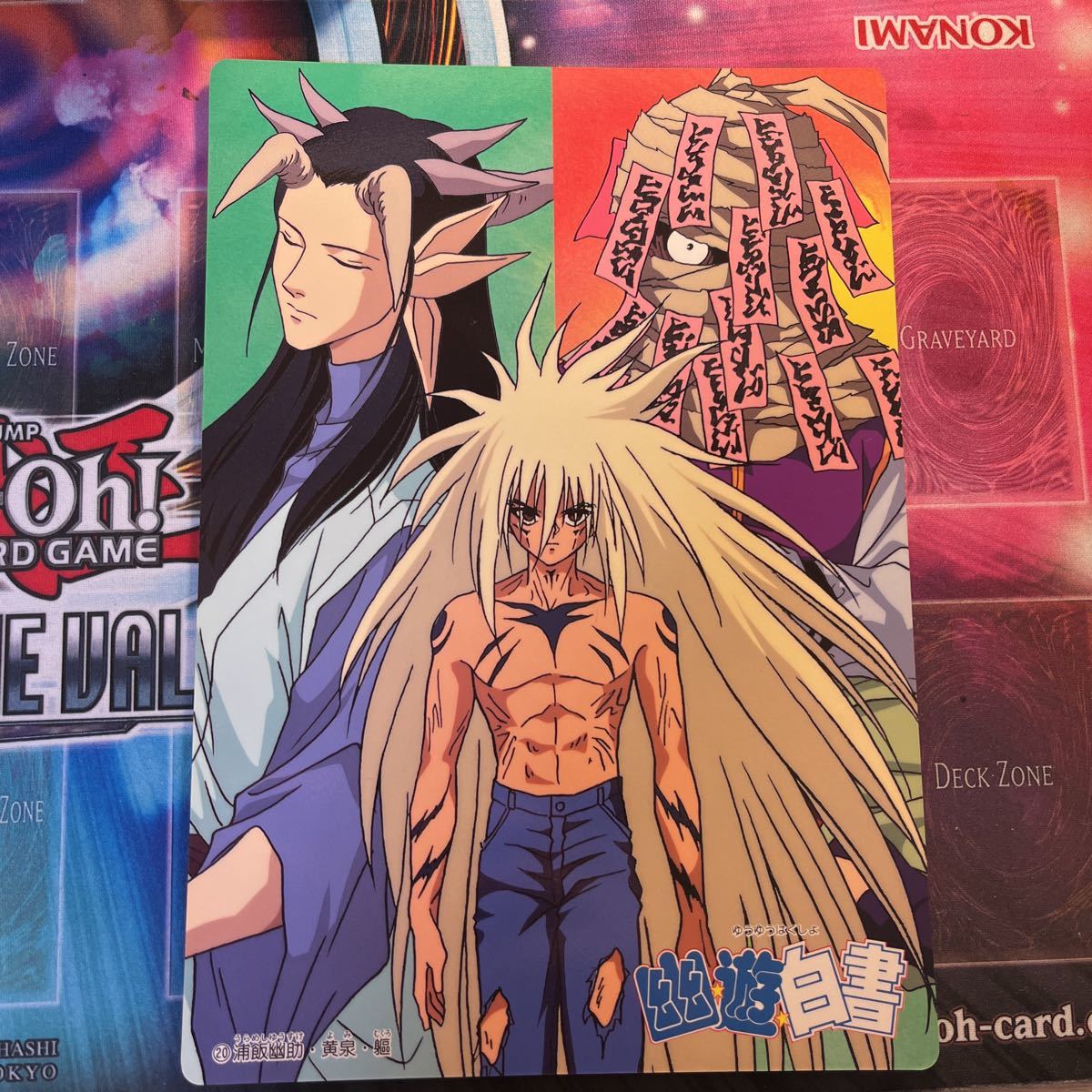 ヤフオク! -「幽遊白書 カード レア」の落札相場・落札価格