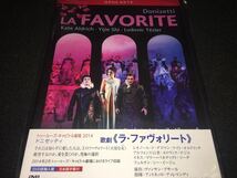 日本語字幕付き DVD 新品 ドニゼッティ ファヴォリータ アルドリッチ テジエ ラクロア ブサール トゥールーズ Donizetti Favorite Racroix_画像1