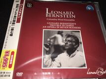 日本語字幕付き DVD 新品 バーンスタイン 歌劇 タヒチ島の騒動 コロンビア ウィンド アンサンブル 自作自演 国内正規セル Bernstein TAHITI_画像1