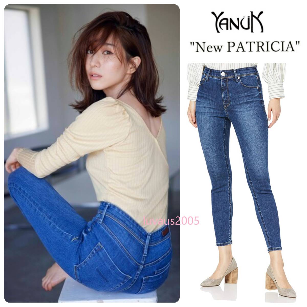 田中みな実さん着用 新品 YANUK ヤヌーク NEW PATRICIA パトリシア