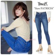 田中みな実さん着用◆新品 YANUK ヤヌーク NEW PATRICIA パトリシア スキニー デニム 24 定価26400円★リニューアルモデル Oggi,CLASSY掲載_画像1