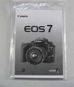  new goods . made version * Canon Canon EOS7 instructions *