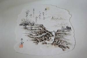 Art hand Auction Tomizaki Tettai / Tuschemalerei [Landschaftsmalerei auf japanischem Papier] Handschriftlich, authentisch, mit Unterschrift, Kunstwerk, Malerei, Tuschemalerei