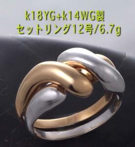 ☆ * K18YG+K14WG SET RING ・ № 12 ・ 6,7 г/IP-3598