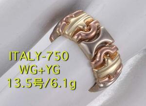 ☆・ITALY-750製・2トーンのベルトタイプリング・13.5号・6g/IP-3848