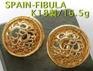 ☆＊FIBULA-k18製の格調高い大型カフス・計16.5g/IP-5771