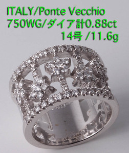 **Ponte Vecchio-750WG made dia total 0.88ct. 14 number ring *11.6g/IP-5352