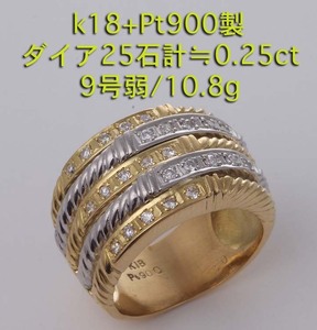 **25 stone . ornament ...k18+Pt900 made 9 number. wide width ring *10.8g/IP-6018