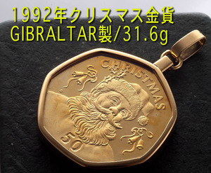 ☆ * Я хочу, чтобы вы увидели! 1992, Gibraltar Christmas Gold Moins, 31,6 г/IP-5814