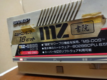 ジャンク品。MZ-2800 　sharp　 シャープ　　MZ-2861_画像2