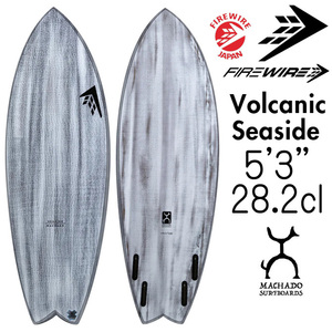 【JPN正規品】 ファイヤーワイヤー サーフボード シーサイド ボルカニック ロブマチャド 5'3 / Firewire Machado Seaside Volcanic