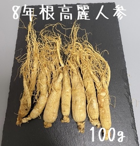  new arrival!8 year root Goryeo carrot 100g Goryeo carrot sake three chicken hot water . raw environment . ground cultivation Goryeo carrot morning . carrot 