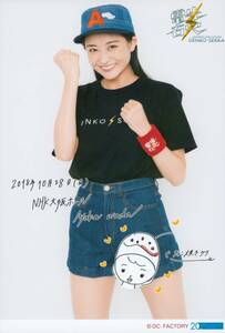 アンジュルム【和田彩花】日替りソロA5ワイドサイズ生写真 10/28大阪ver.　2018秋 電光石火