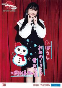 BEYOOOOONDS【岡村美波】 コレクション生写真 No.48　Hello! Project 2021 Winter ～STEP BY STEP～