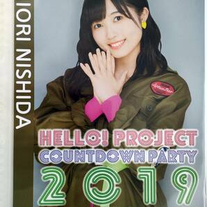 BEYOOOOONDS【西田汐里】 コレクションピンナップポスター No.49 Hello! Project COUNTDOWN PARTY 2019 ～ GOOD BYE & HELLO ! の画像1