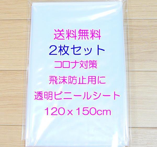 ヤフオク! -パーテーション クロスの中古品・新品・未使用品一覧