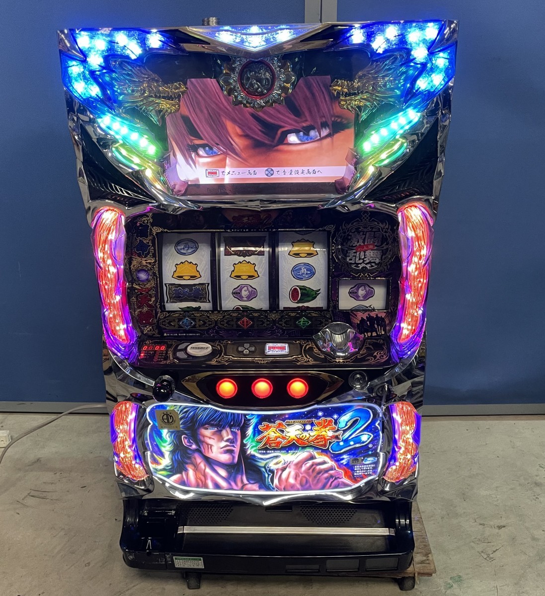 ヤフオク! -「パチスロ 蒼天の拳2」の落札相場・落札価格 ヤフオク! -「パチスロ 蒼天の拳2」の落札相場・落札価格