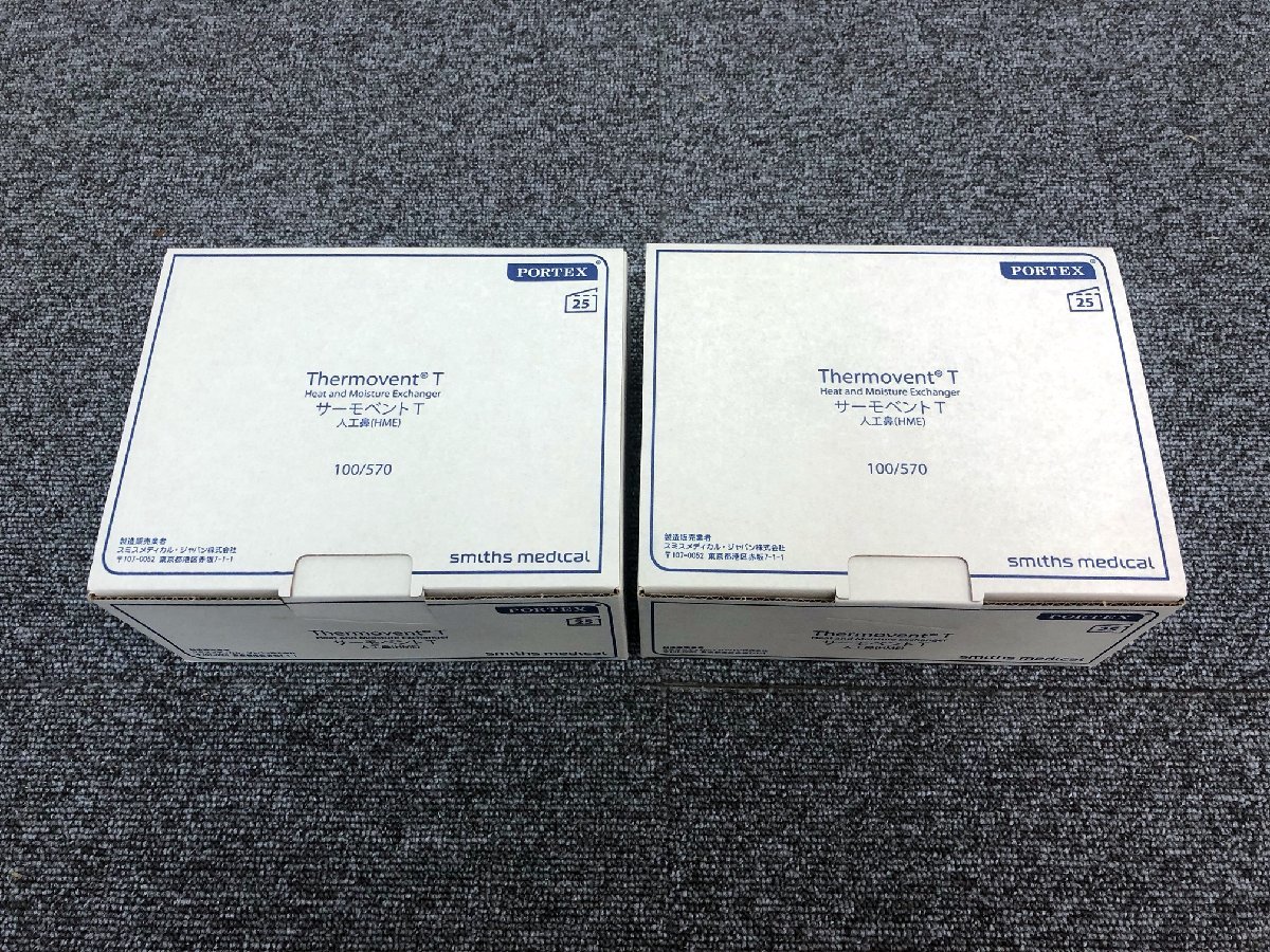 ヤフオク! -人工鼻の中古品・新品・未使用品一覧
