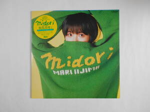 ■ＬＰ・レコード【中古盤】★飯島真理　～　midori　　