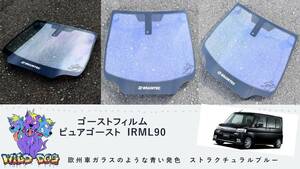 タント L375S フロントガラス用 熱成型済み ピュアゴースト IRML90 ゴーストフィルム