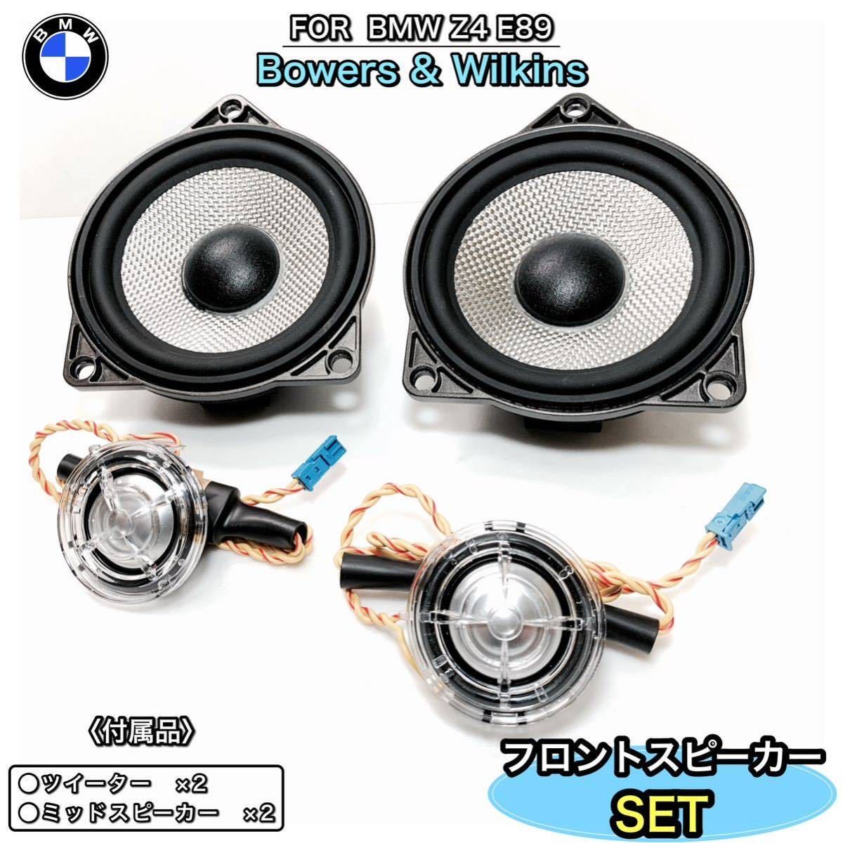 2個セットJBL ウーファー ミッドベース12LX700 12インチスピーカー