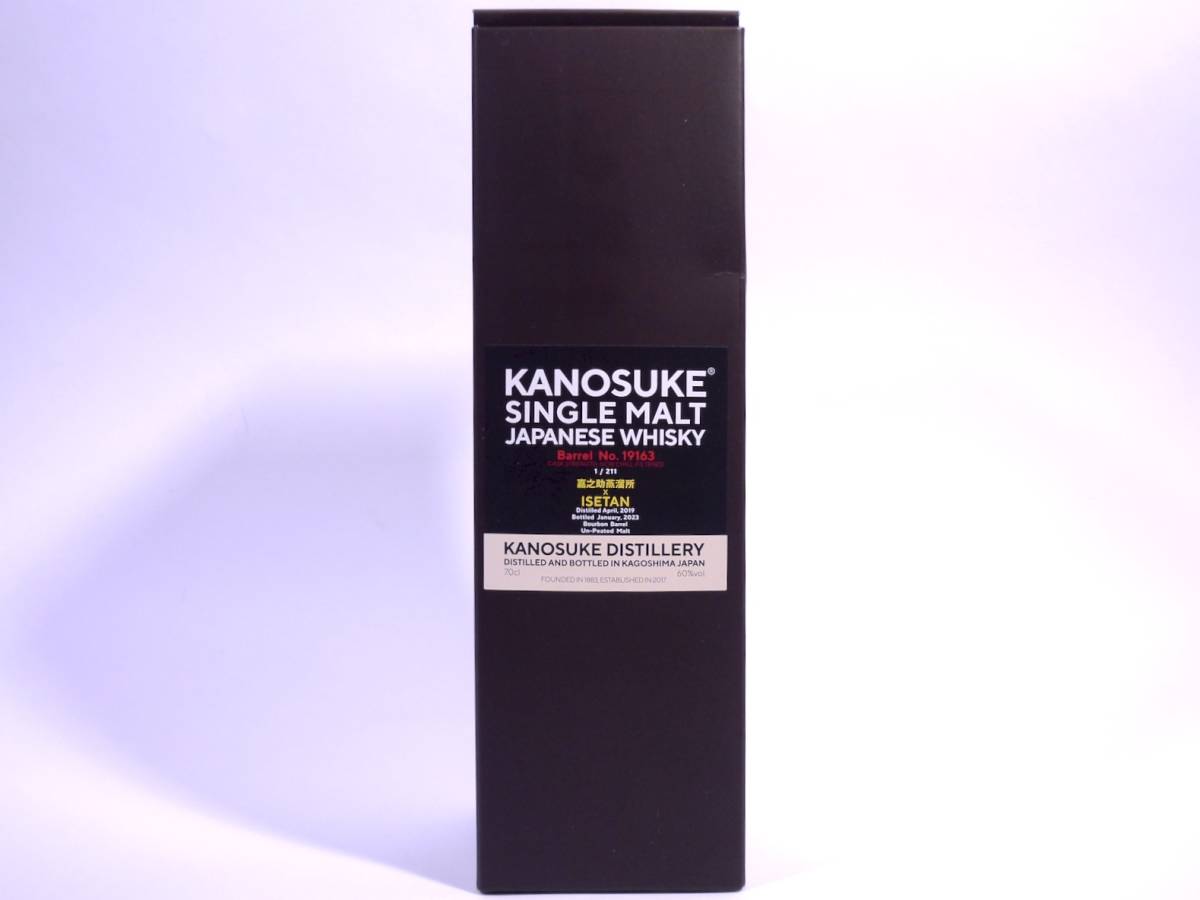 ヤフオク! -「ウイスキー シングルカスク」(日本) (ウイスキー)の落札 ...