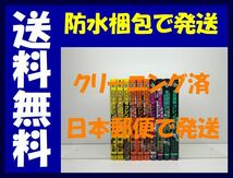 ▲全国送料無料▲ 天元突破 グレンラガン 森小太郎 [1-10巻 漫画全巻セット/完結]_画像1