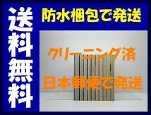 ▲全国送料無料▲ 天元突破 グレンラガン 森小太郎 [1-10巻 漫画全巻セット/完結]_画像2