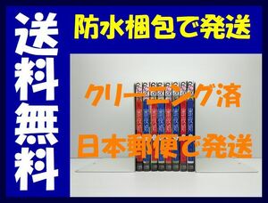 ▲全国送料無料▲ 蜜夜婚 付喪神の嫁御寮 大海とむ [1-8巻 漫画全巻セット/完結] みつやこん