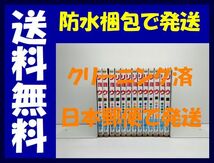 ▲全国送料無料▲ リョウ 上田倫子 [1-13巻 漫画全巻セット/完結]_画像1