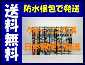 ▲全国送料無料▲ E'S 結賀さとる [1-16巻 漫画全巻セット/完結] エス ES