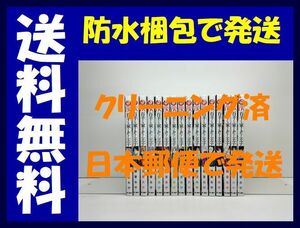 ▲全国送料無料▲ 百千さん家のあやかし王子 硝音あや [1-16巻 漫画全巻セット/完結] ももちさん家のあやかし王子