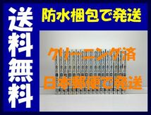 ▲全国送料無料▲ 金魚屋古書店 芳崎せいむ [1-17巻 漫画全巻セット/完結]_画像1