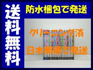 ▲全国送料無料▲ アイスフォレスト さいとうちほ [1-12巻 漫画全巻セット/完結]