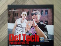 ★Def Tech『2VOX tour 2014-2015』ツアー広告/ 簡単！入れるだけ額装セット ポスター風デザイン A4サイズ 送料230円～_画像2