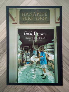 ★ディックブルーワー Dick Brewer ポートレート/ 簡単！入れるだけ額装セット Dick Brewer Surfboards ポスター風デザイン A4 送料230円