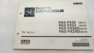 ヤマハ 電動自転車 PAS PX26 PX24 PX26D PX24D X011 X012 X013 X014 パーツリスト パーツカタログ レストア・メンテナンス 230123-69