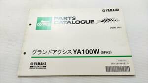 ヤマハ グランドアクシス AXIS SB06J YA100W 5FA5 2006年モデル パーツリスト パーツカタログ レストア・メンテナンス 230123-91