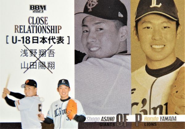 都内で 2023 BBM 1st 巨人 浅野将吾 銀箔 thiesdistribution.com