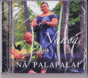 ★☆新品★Na Palapalai ナー・パラパライ ★Nanea☆★