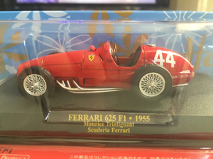 公式 アシェット フェラーリF1コレクション 625 F1 1955年 未開封 1/43 デアゴスティーニ F1マシンコレクション 156