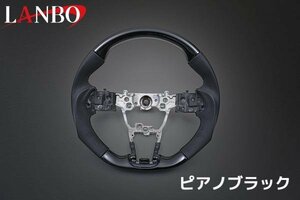 【M's】TOYOTA RAIZE A200A A210A A201A A202A LANBO オリジナル ガングリップ コンビステアリング ピアノブラック LST245 ハンドル 黒