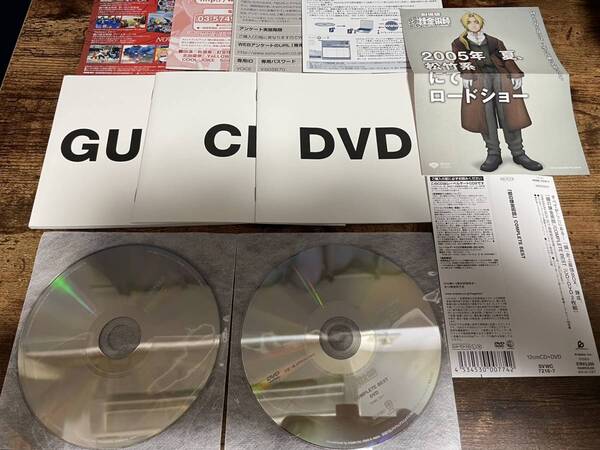 CD「鋼の練金術師 COMPLETE BEST」CD+DVDラルク●