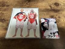 仙台貨物CD「凸～デコ」ナイトメア トレカ付き●_画像2