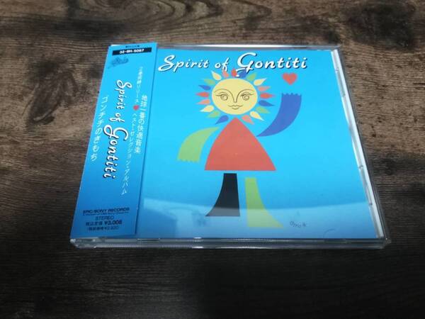 ゴンチチCD「SPIRIT OF GONTITI」アコギインストユニット●