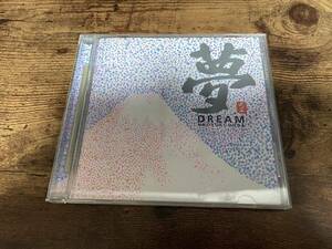 恩田直幸CD「夢DREAM」お香付 ヒーリング 癒し系●