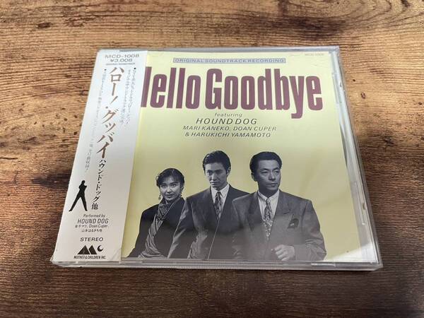 ドラマサントラCD「ハロー!グッバイ」水谷豊、ハウンドドッグ●