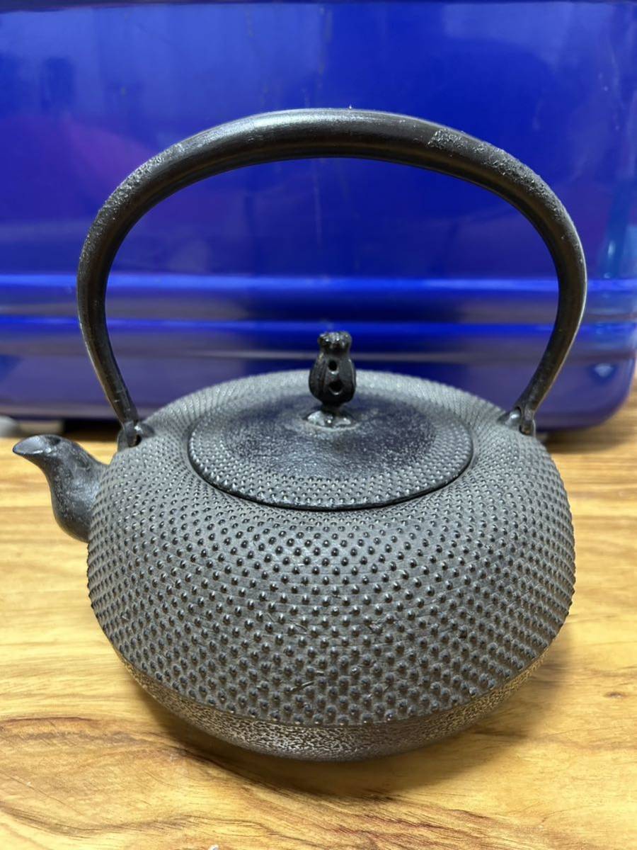 8400円質屋 通販 の通販 未使用品 南部薫山 くんざん工房造 中アラレ 8400円質屋 通販 の通販 未使用品 南部薫山 くんざん工房造 中アラレ