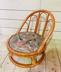 [ rotation chair natural rattan ] low type / rattan / rattan / wistaria furniture / rotation chair / "zaisu" seat / zabuton attaching /F004