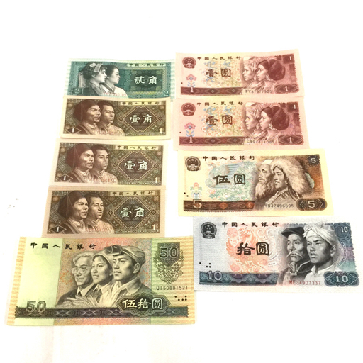 全日本送料無料 2047.[中国・珍品・PMG66EPQ】紙幣 2枚セットで